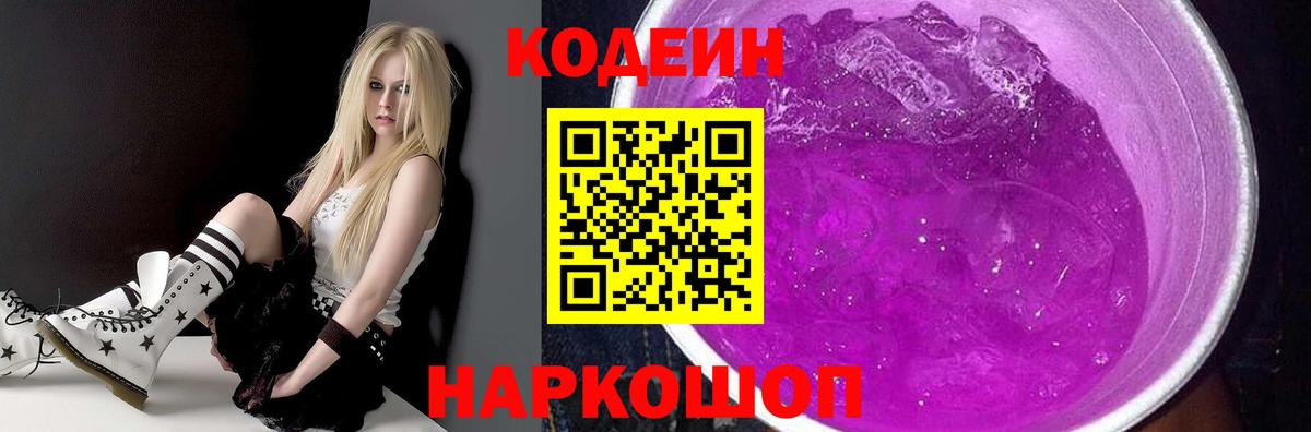 Апшеронск  ГАШИШ  МАРИХУАНА  Альфа ПВП СОЛЬ   МЕТАДОН  Cocaine  Сколько стоит  ТГК  Вход с VPN  Героин  Меф   ГАШИШ 
