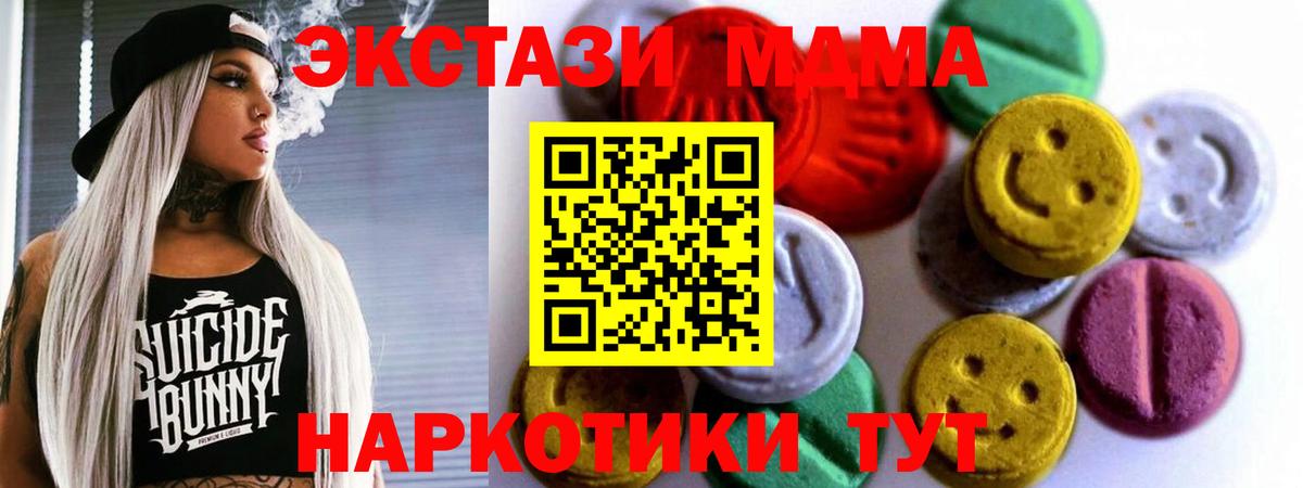 Ecstasy louis Vuitton Апшеронск