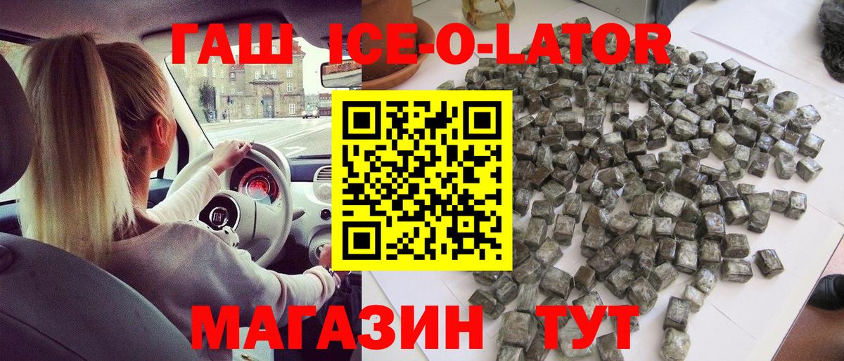 ГАШИШ индика сатива Апшеронск