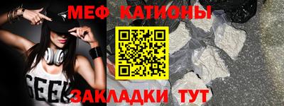 метамфетамин Апшеронск