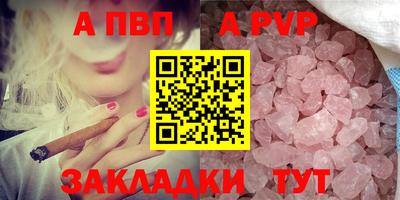 стаф Апрелевка