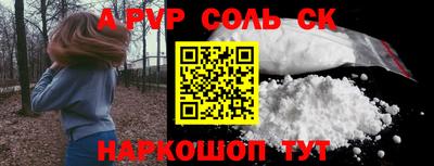 стаф Апрелевка