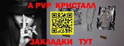 метамфетамин Апшеронск