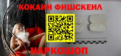 гашишное масло Аргун