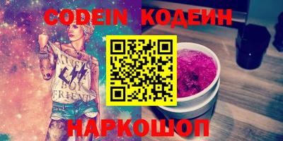 гашишное масло Аргун