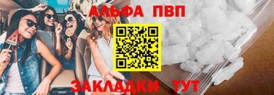 метамфетамин Апшеронск