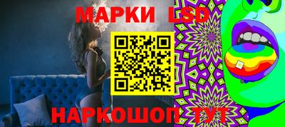 метамфетамин Апшеронск