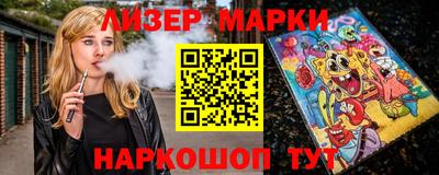 метамфетамин Апшеронск