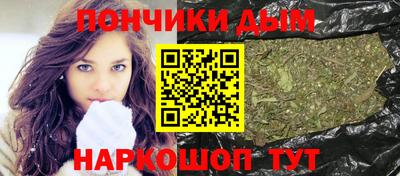 метамфетамин Апшеронск