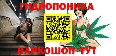 метамфетамин Апшеронск