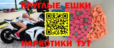 метамфетамин Апшеронск
