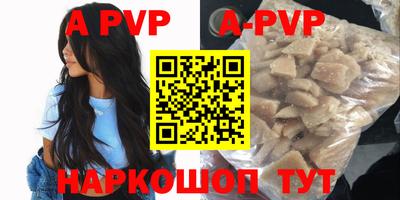стаф Апрелевка