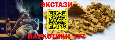 гашишное масло Аргун