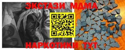 стаф Апрелевка