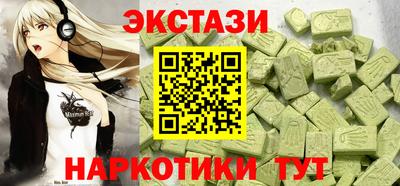 метамфетамин Апшеронск