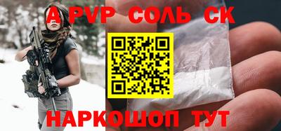 метамфетамин Апшеронск