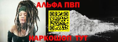 гашишное масло Аргун