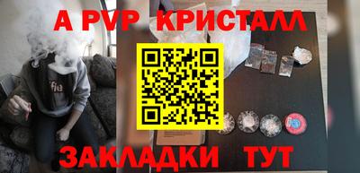метамфетамин Апшеронск