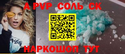 гашишное масло Аргун
