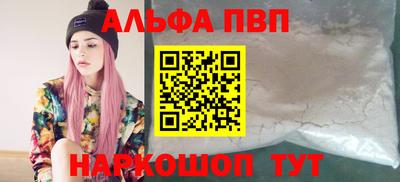 стаф Апрелевка