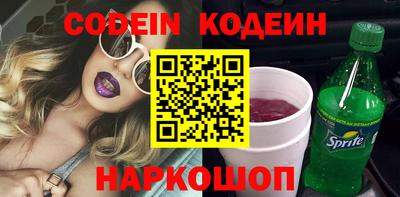 метамфетамин Апшеронск