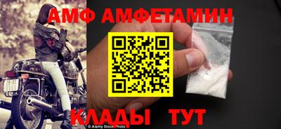 метамфетамин Апшеронск
