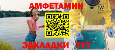 стаф Апрелевка