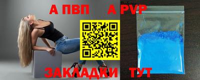 стаф Апрелевка