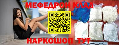 метамфетамин Апшеронск
