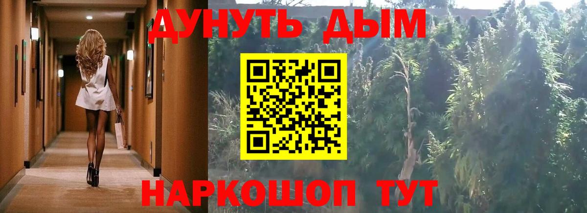 Апшеронск  МАРИХУАНА марихуана  Вход с VPN  МАРИХУАНА VHQ  Канабис марихуана 